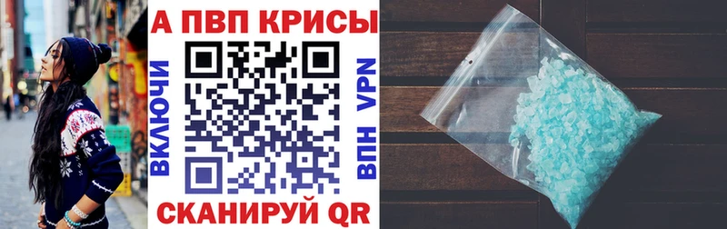 APVP VHQ  Купить  Мегион 