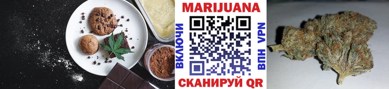 Еда ТГК конопля  Купить закладки  Мегион 