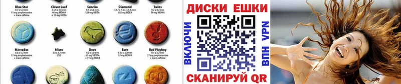 Купить  Мегион  ЭКСТАЗИ ешки 