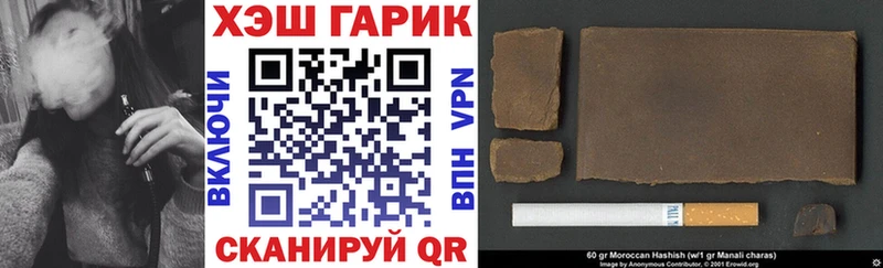 Гашиш хэш  Купить где  Мегион 