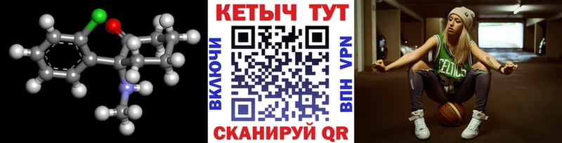 Кетамин VHQ  Купить где  Мегион 