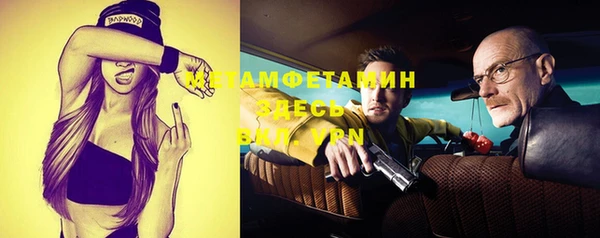 героин Верхний Тагил