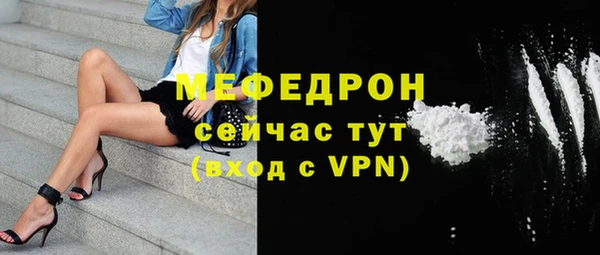 гашиш Волосово