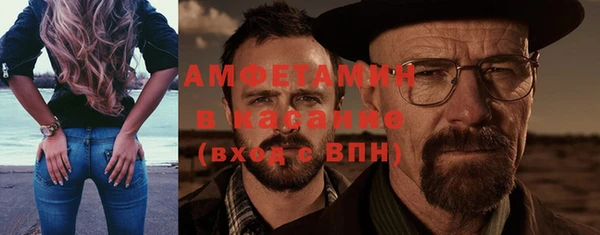 ECSTASY Володарск
