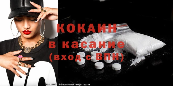 ECSTASY Володарск