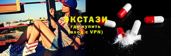 ECSTASY Володарск
