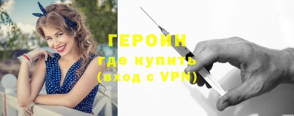 амфетамин Волоколамск