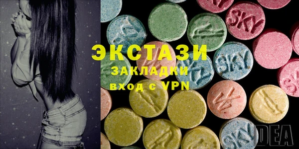 амфетамин Волоколамск