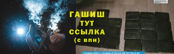 ALPHA PVP Верея