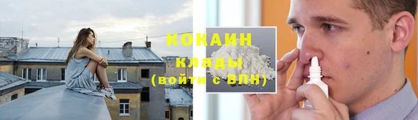 гашиш Волосово