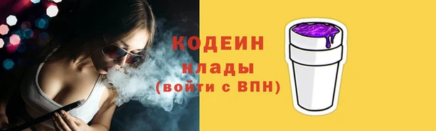 амфетамин Волоколамск