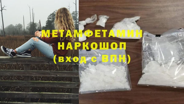 гашиш Волосово