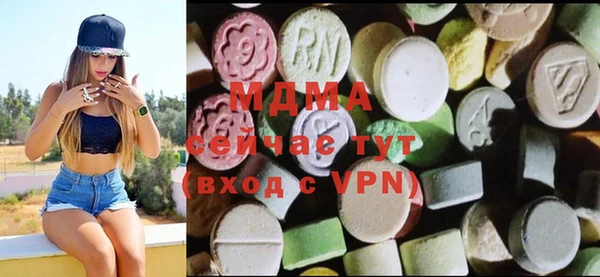 ALPHA PVP Верея