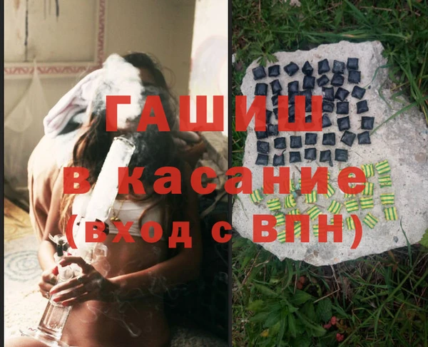 ALPHA PVP Верея