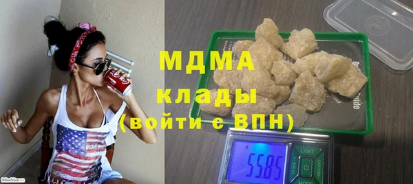 амфетамин Волоколамск