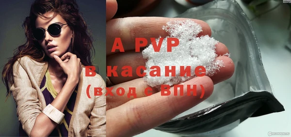 ALPHA PVP Верея