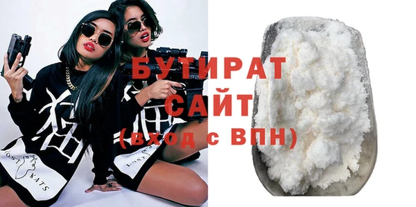гашиш Волосово