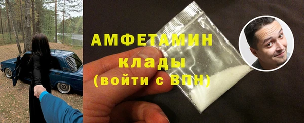гашиш Волосово