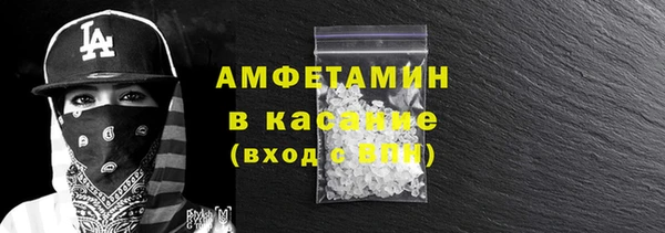 амфетамин Волоколамск