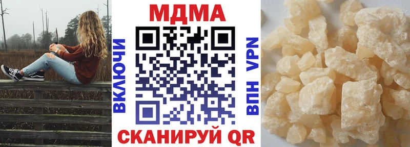 MDMA VHQ Мегион