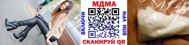 MDMA VHQ  Купить закладки  Мегион 