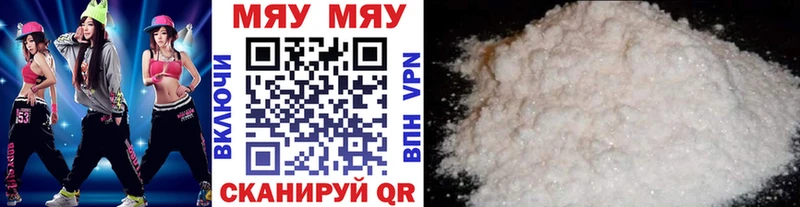 Купить где  Мегион  Мефедрон кристаллы 