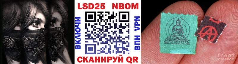 Купить закладки  Мегион  Наркотические марки 1500мкг 